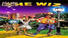 فيلم The Wiz 1978 مترجم