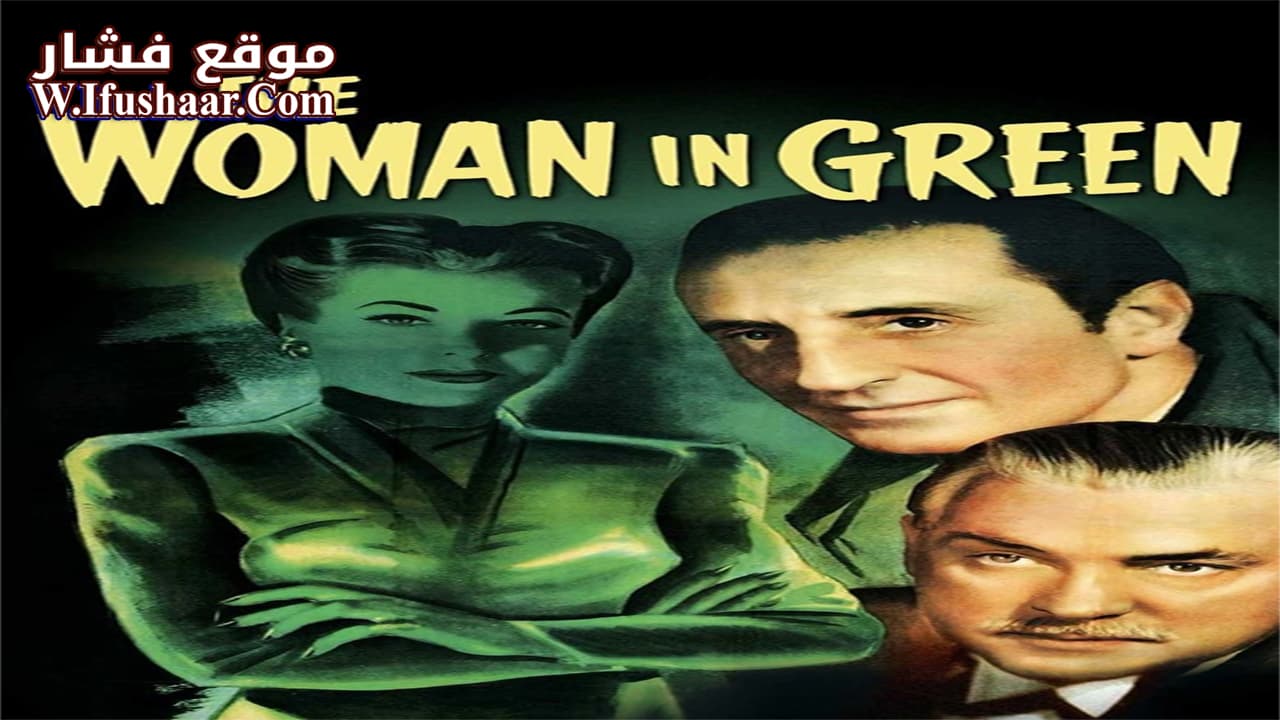 فيلم The Woman in Green 1945 مترجم