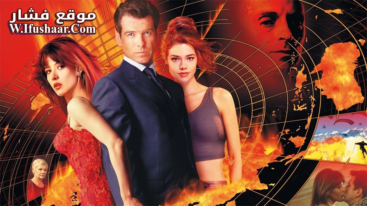 فيلم The World Is Not Enough 1999 مترجم