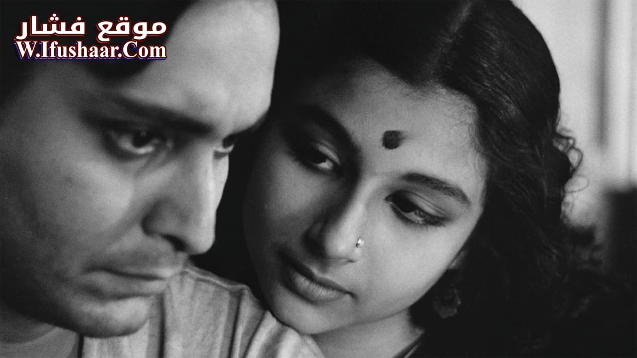 فيلم The World of Apu 1959 مترجم