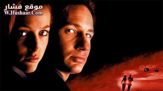 فيلم The X Files 1998 مترجم