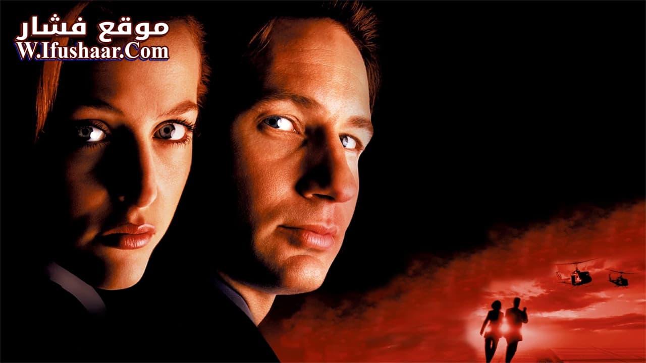 فيلم The X Files 1998 مترجم