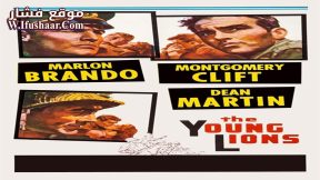 فيلم The Young Lions 1958 مترجم