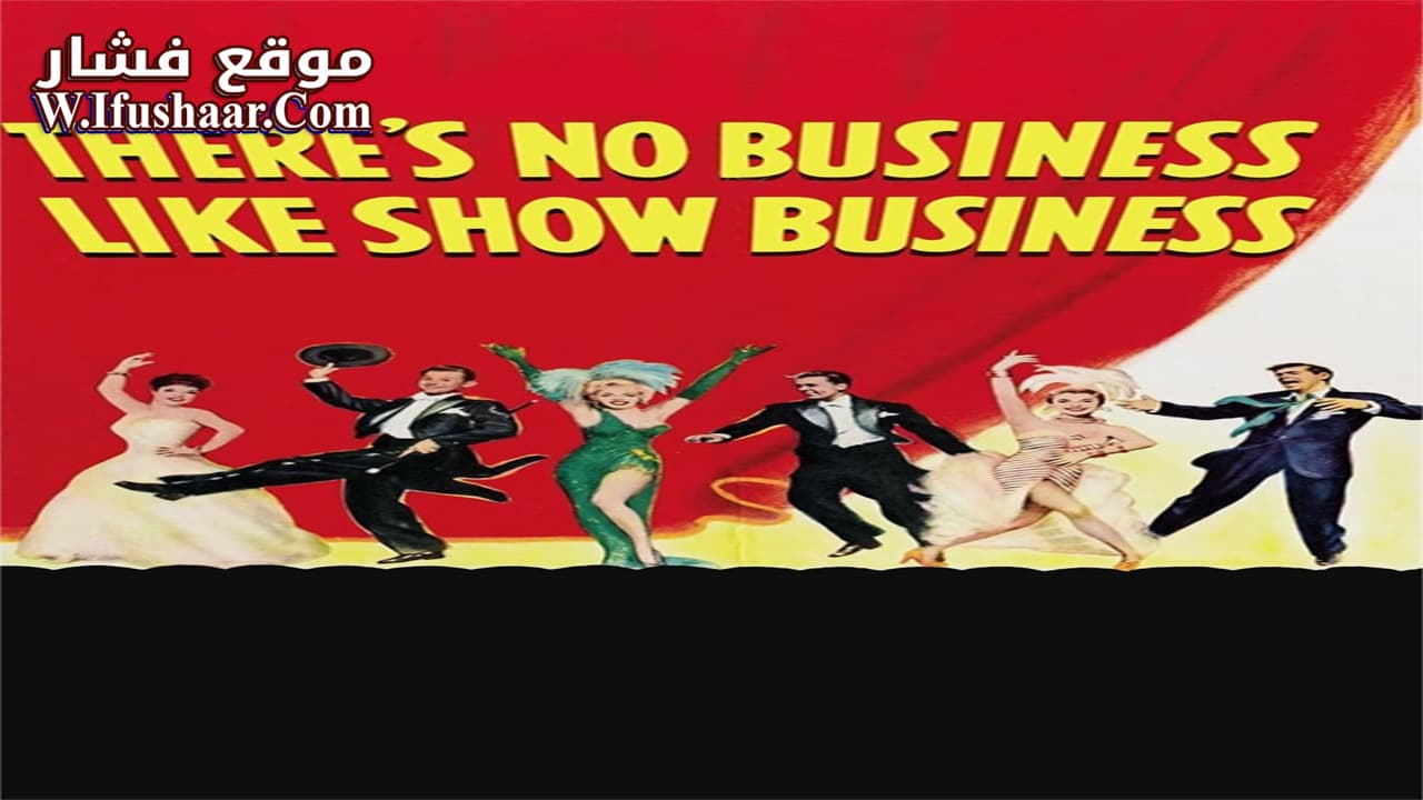 فيلم There’s No Business Like Show Business 1954 مترجم