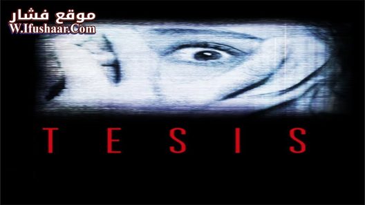 فيلم Thesis 1996 مترجم