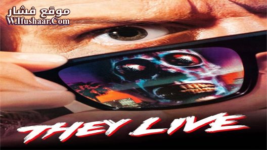 فيلم They Live 1988 مترجم