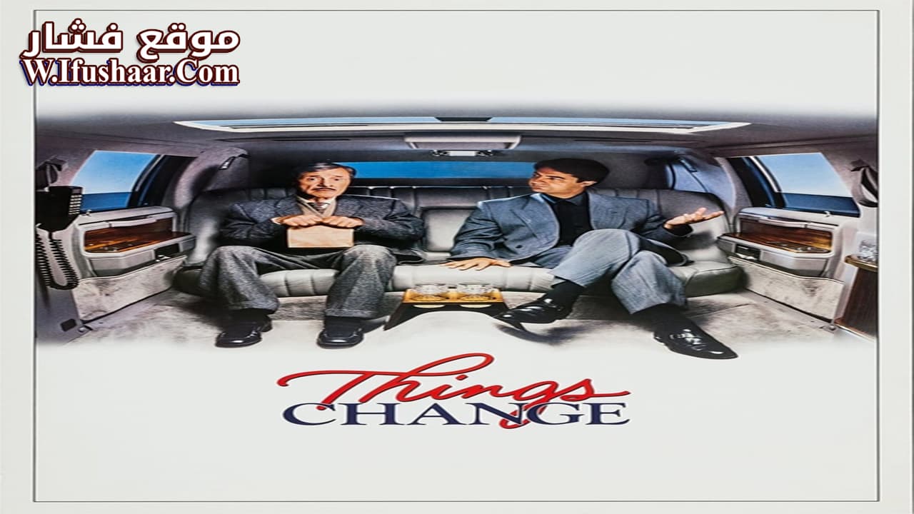 فيلم Things Change 1988 مترجم