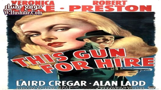 فيلم This Gun for Hire 1942 مترجم