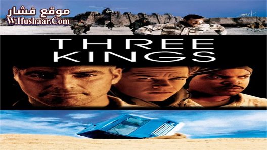 فيلم Three Kings 1999 مترجم