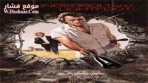 فيلم Thunderbolt and Lightfoot 1974 مترجم