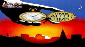 فيلم Time After Time 1979 مترجم