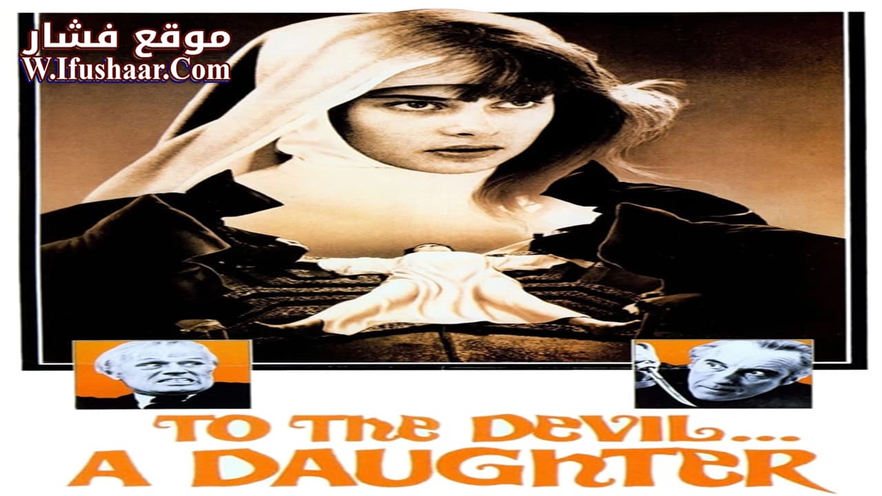 فيلم To the Devil a Daughter 1976 مترجم
