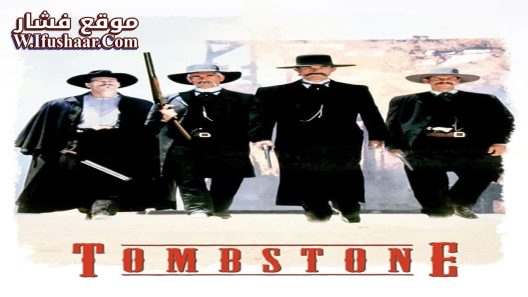 فيلم Tombstone 1993 مترجم