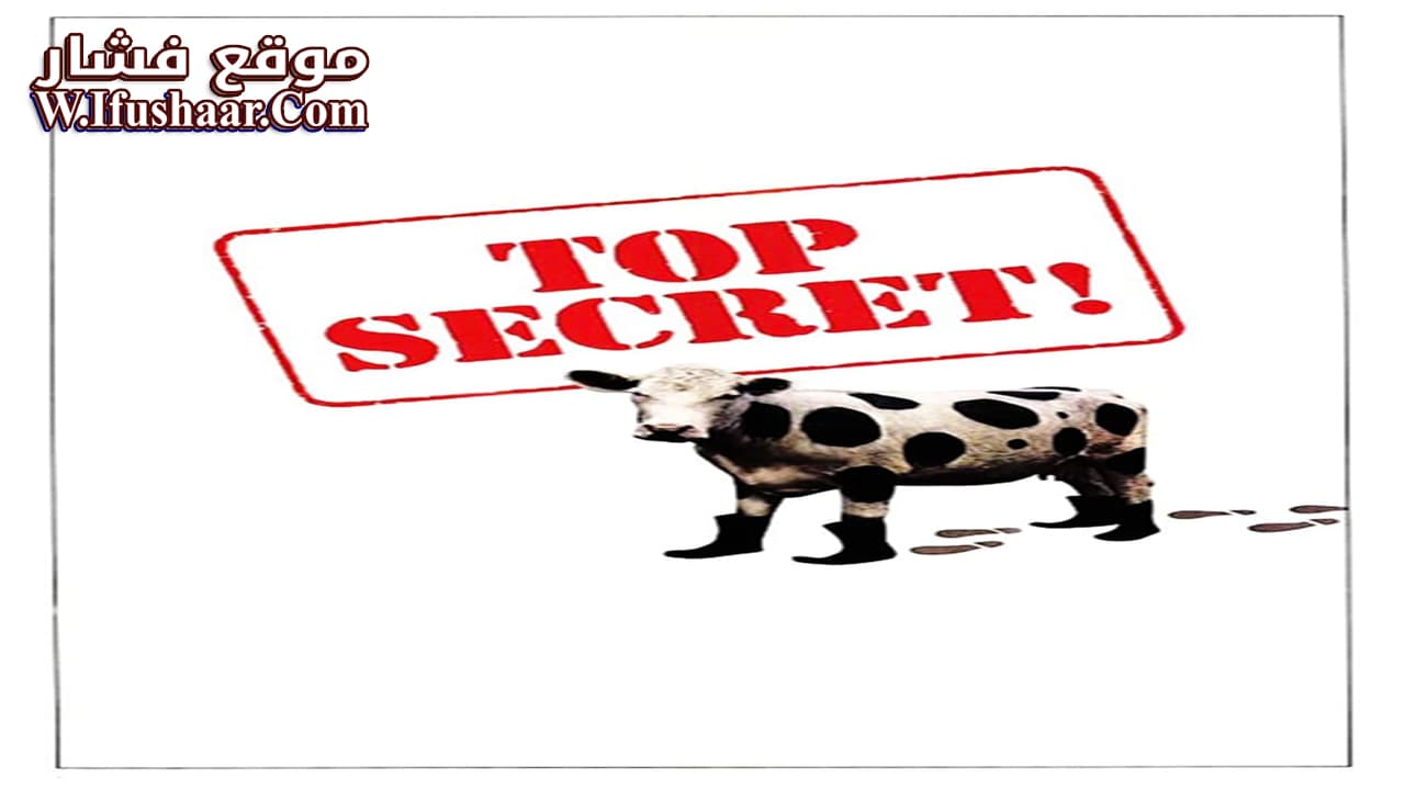 فيلم Top Secret! 1984 مترجم
