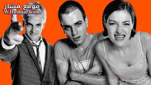 فيلم Trainspotting 1996 مترجم