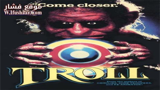 فيلم Troll 1986 مترجم