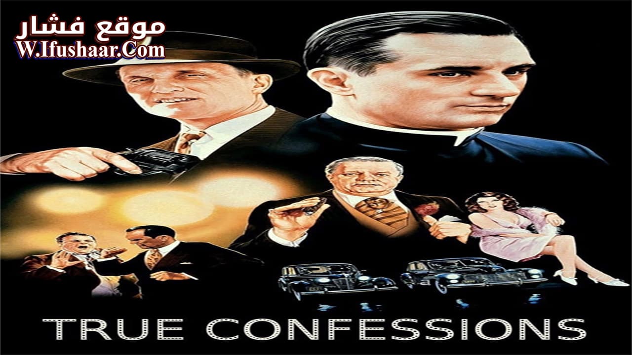 فيلم True Confessions 1981 مترجم