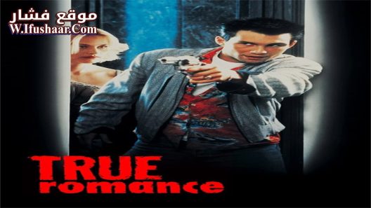 فيلم True Romance 1993 مترجم