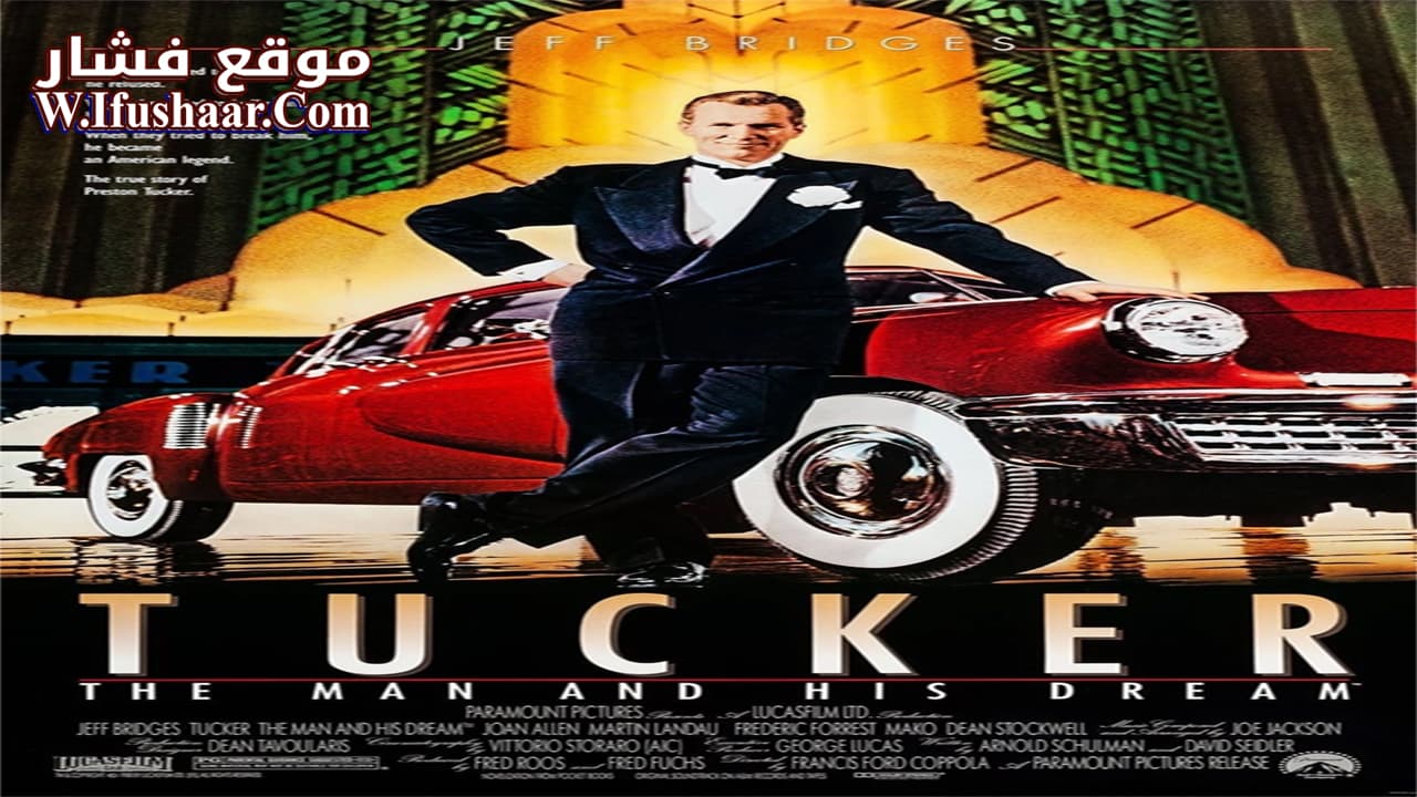 فيلم Tucker: The Man and His Dream 1988 مترجم