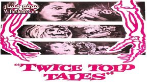 فيلم Twice-Told Tales 1963 مترجم