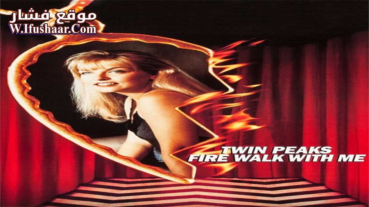 فيلم Twin Peaks: Fire Walk with Me 1992 مترجم