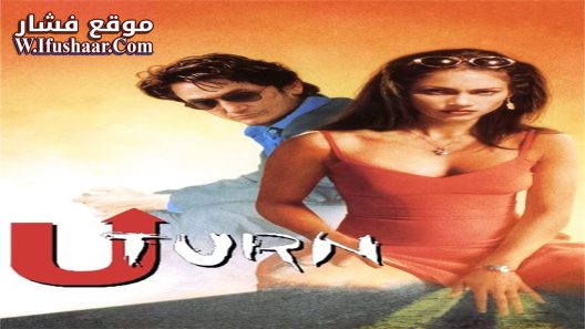 فيلم U Turn 1997 مترجم