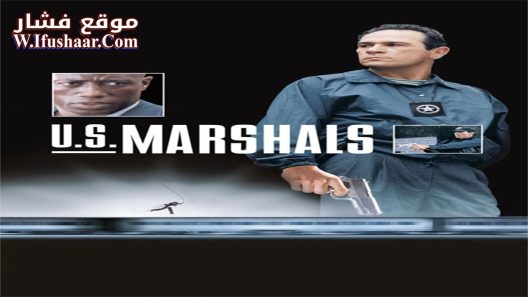فيلم U.S. Marshals 1998 مترجم