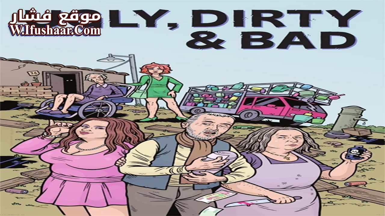 فيلم Ugly, Dirty and Bad 1976 مترجم