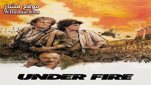 فيلم Under Fire 1983 مترجم