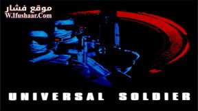 فيلم Universal Soldier 1992 مترجم