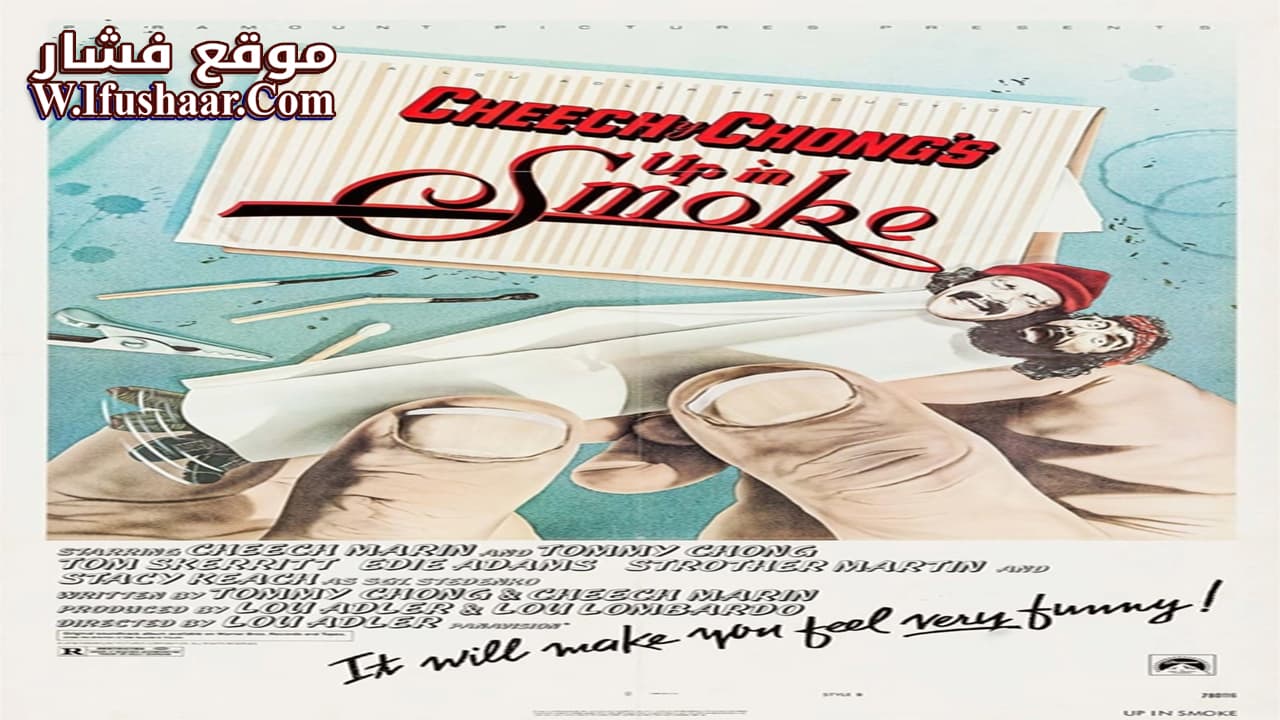 فيلم Up in Smoke 1978 مترجم