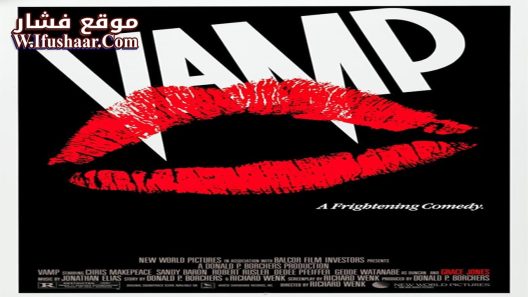 فيلم Vamp 1986 مترجم