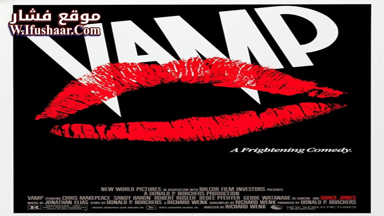 فيلم Vamp 1986 مترجم