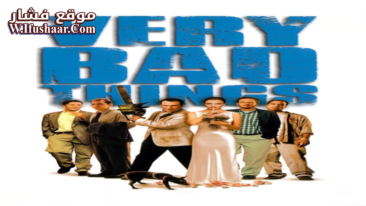 فيلم Very Bad Things 1998 مترجم