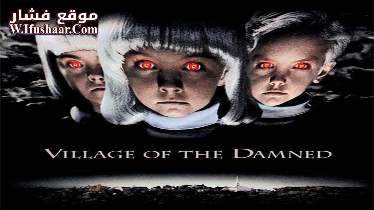 فيلم Village of the Damned 1995 مترجم