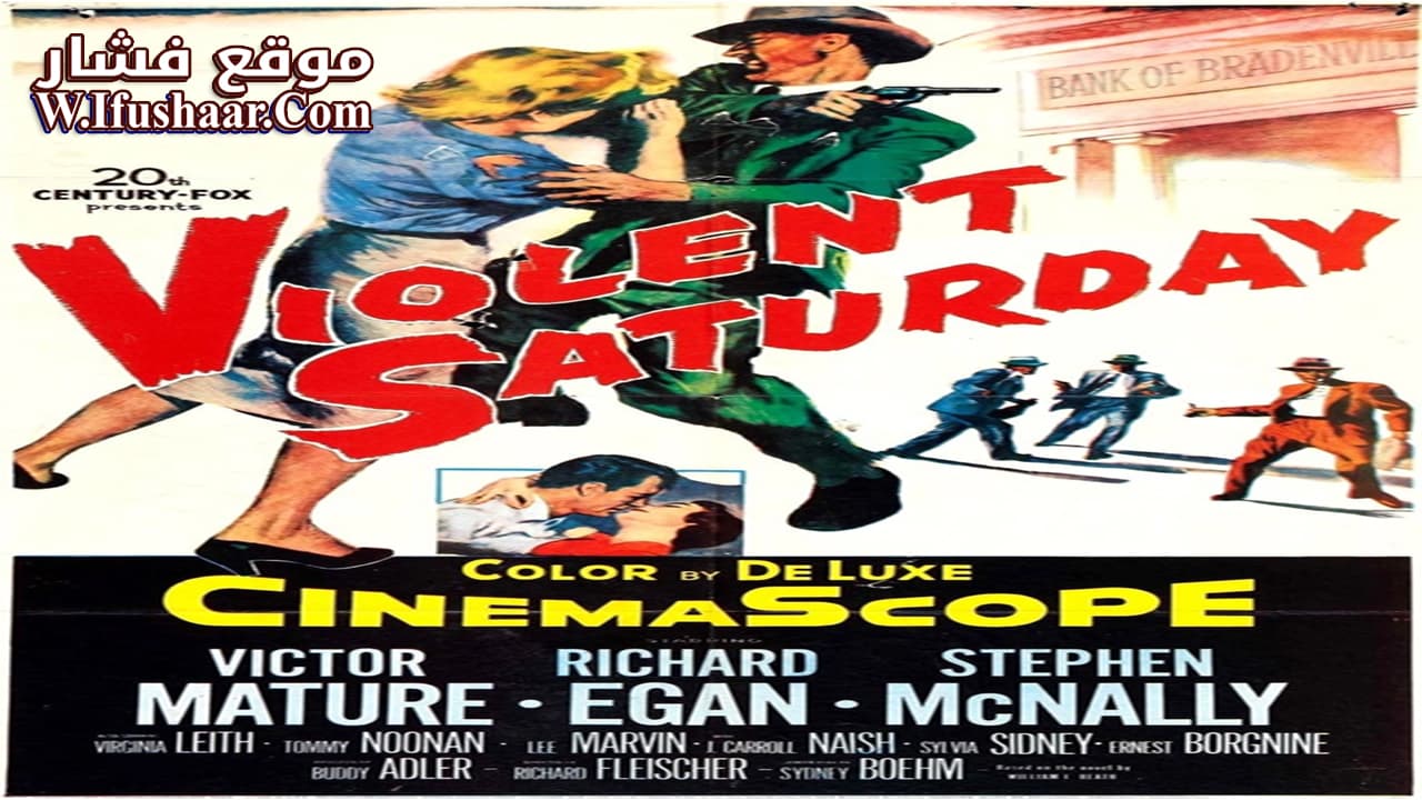 فيلم Violent Saturday 1955 مترجم