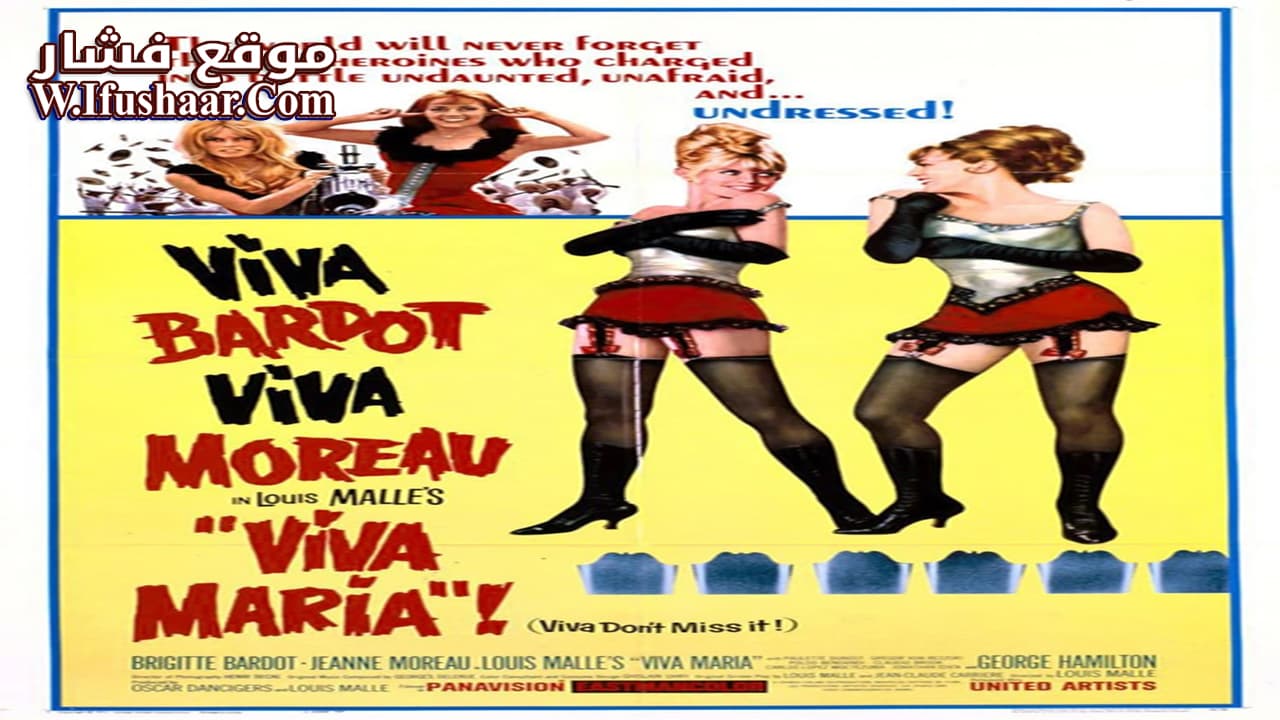 فيلم Viva Maria! 1965 مترجم