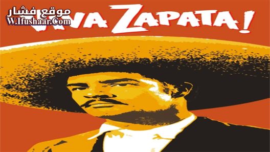 فيلم Viva Zapata! 1952 مترجم