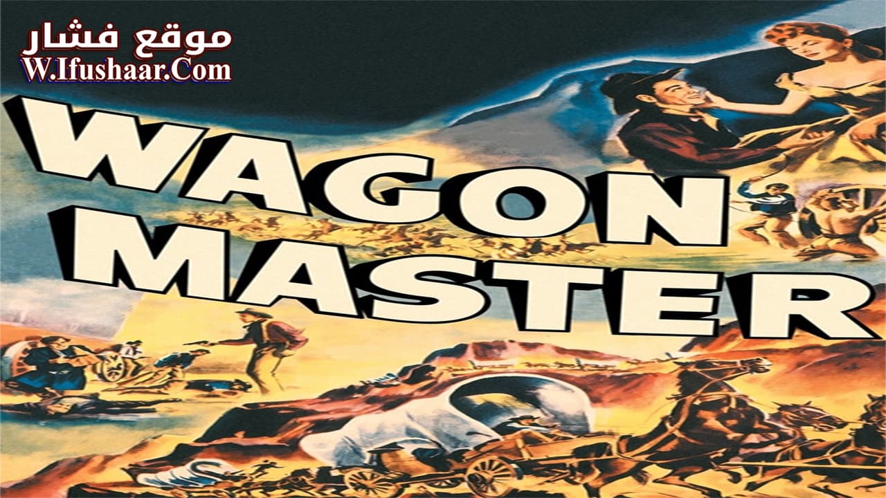 فيلم Wagon Master 1950 مترجم