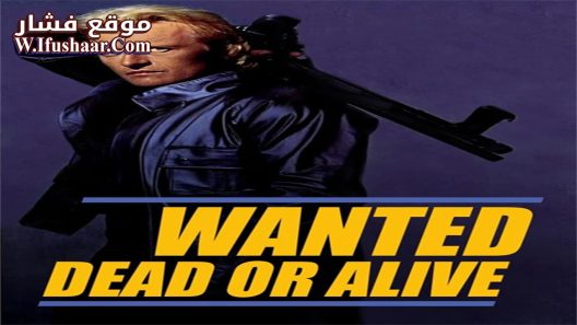فيلم Wanted: Dead or Alive 1986 مترجم