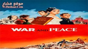فيلم War and Peace 1956 مترجم
