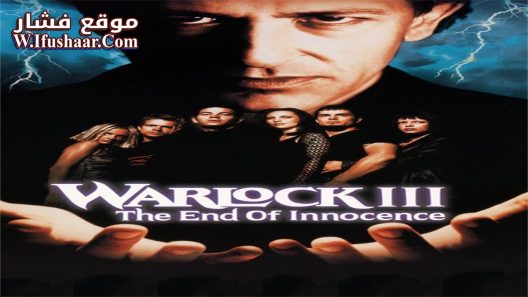 فيلم Warlock III: The End of Innocence 1999 مترجم