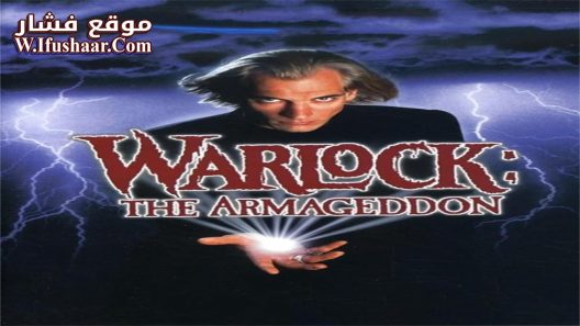 فيلم Warlock: The Armageddon 1993 مترجم