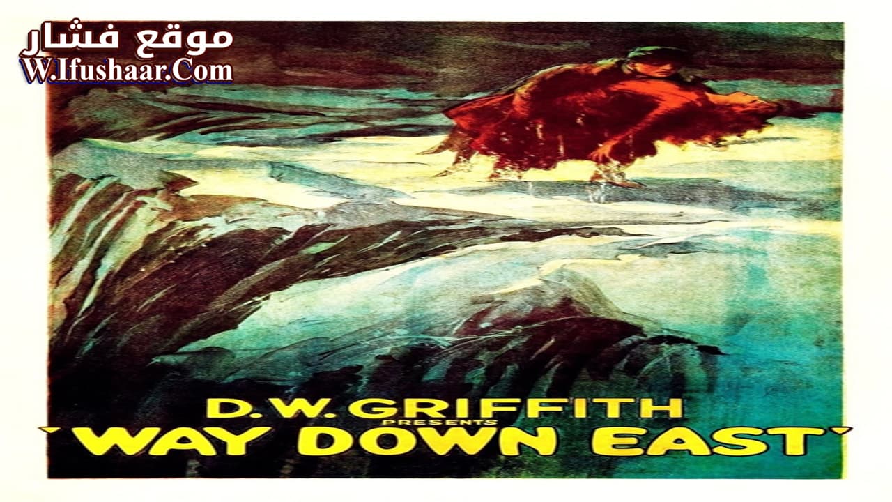 فيلم Way Down East 1920 مترجم