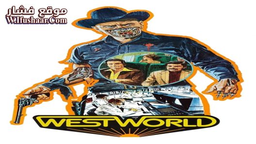 فيلم Westworld 1973 مترجم
