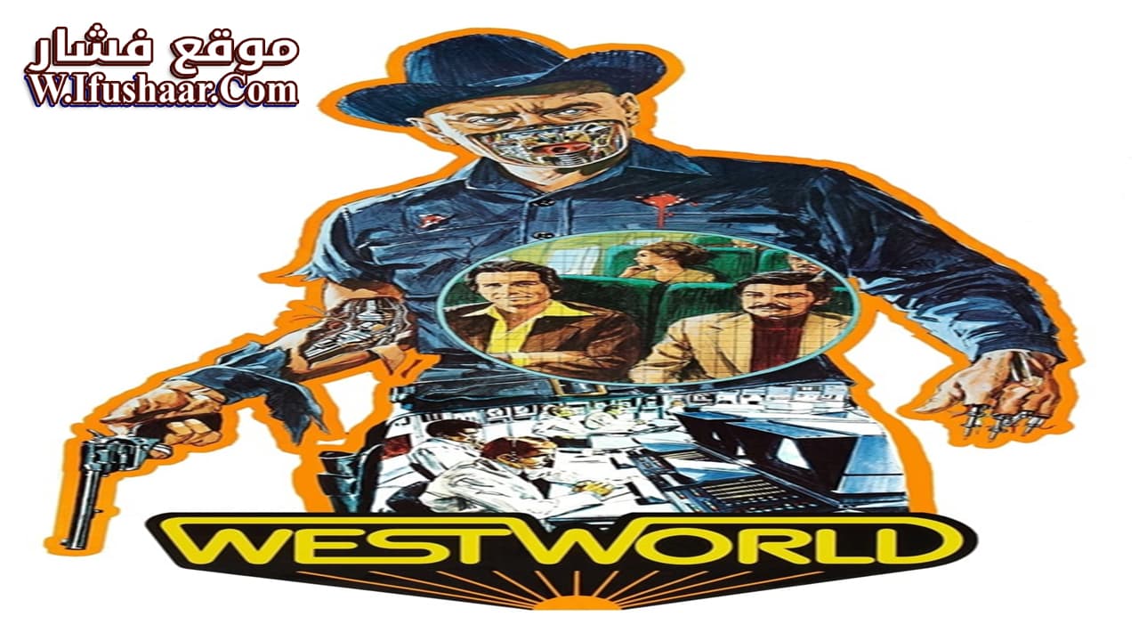 فيلم Westworld 1973 مترجم