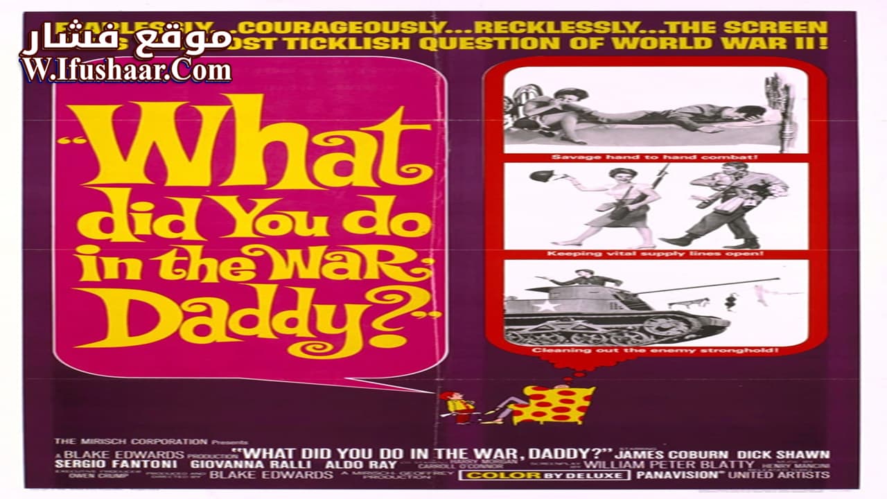 فيلم What Did You Do in the War, Daddy? 1966 مترجم