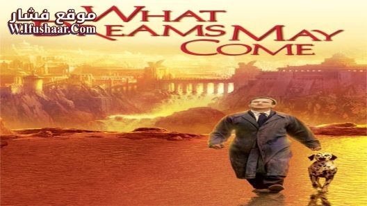 فيلم What Dreams May Come 1998 مترجم
