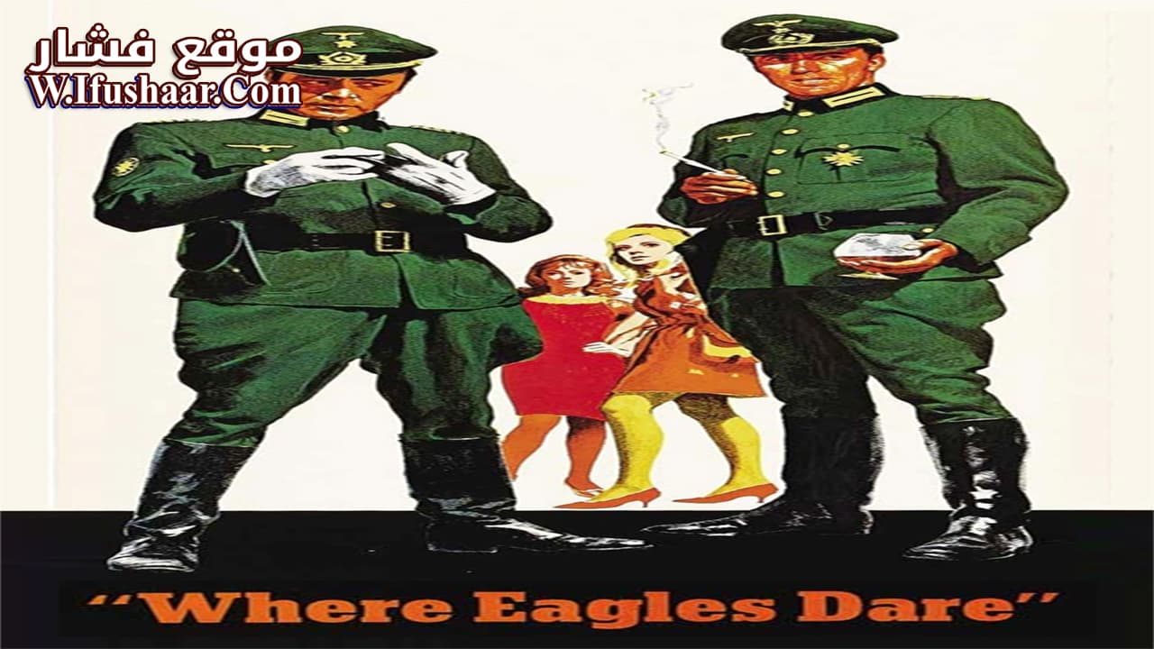 فيلم Where Eagles Dare 1968 مترجم