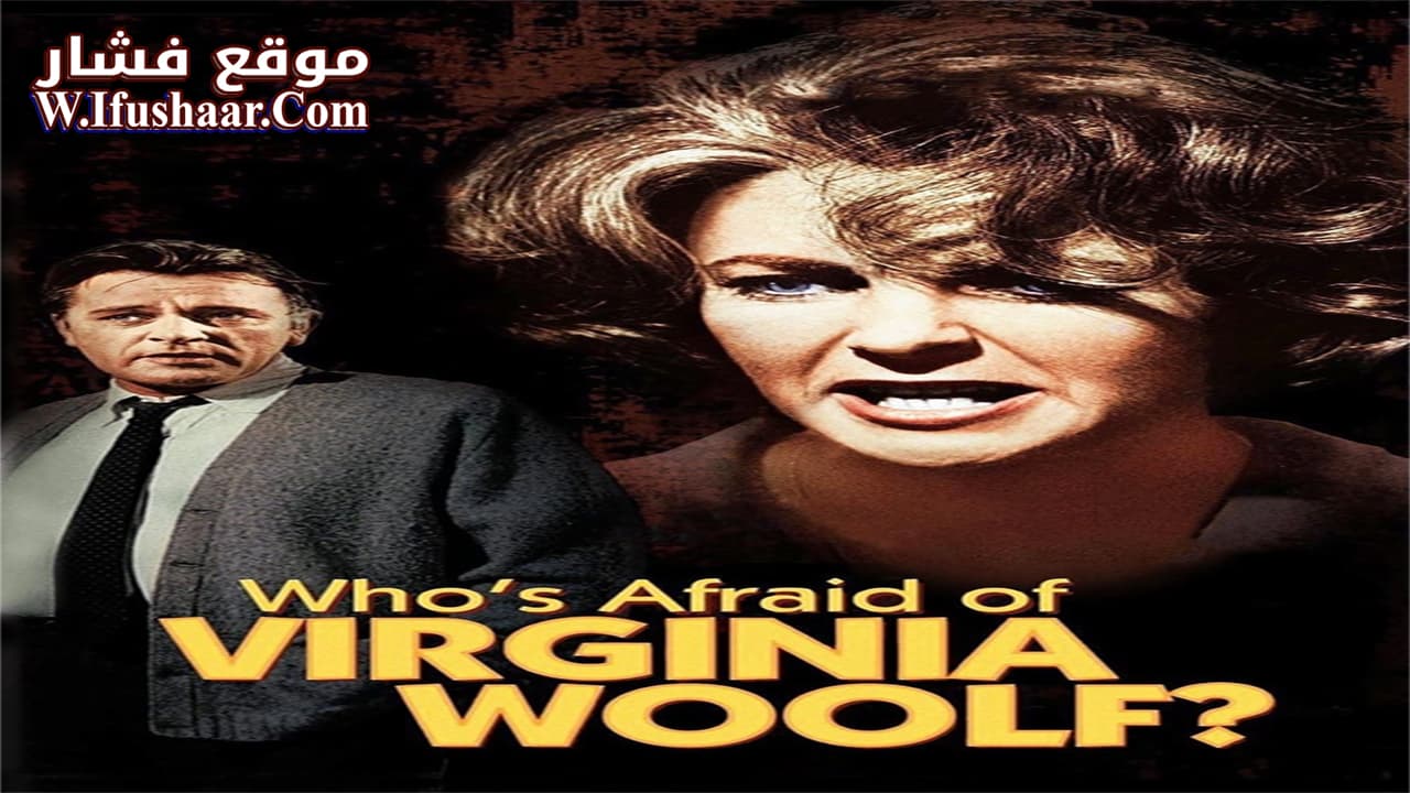 فيلم Who’s Afraid of Virginia Woolf? 1966 مترجم